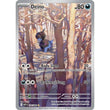 PKM [SV10.5W-146] Deino - 146/086
