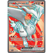 PKM [SV10.5W-WHT-158] Reshiram ex - 158/086