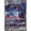 PKM [SV10.5W-WHT-169] Hydreigon ex - 169/086