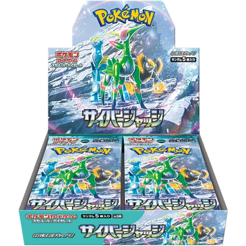 Pokemon JP: [JP-SV5M]  Pokemon Cyber Judge Booster Box