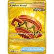 PKM [SV06.5-SFA-096 HR] Earthen Vessel