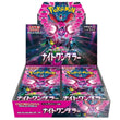 Pokemon JP [SV6a] Night Wanderer Booster Box