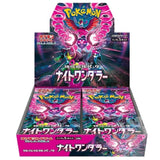 Pokemon JP [SV6a] Night Wanderer Booster Box