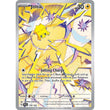 PKM [SV07-SCR-150 IR] Joltik - 150/142