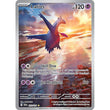 PKM [SV08-SSP-203 IR] Latios - 203/191