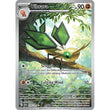 PKM [SV08-SSP-206 IR] Vibrava - 206/191