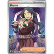 PKM [SV08-SSP-231 UR] Drasna - 231/191