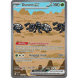 PKM [SV08-SSP-236 SIR] Durant ex - 236/191