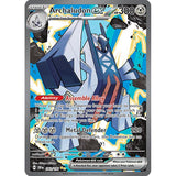 PKM [SV08-SSP-241 SIR] Archaludon ex - 241/191