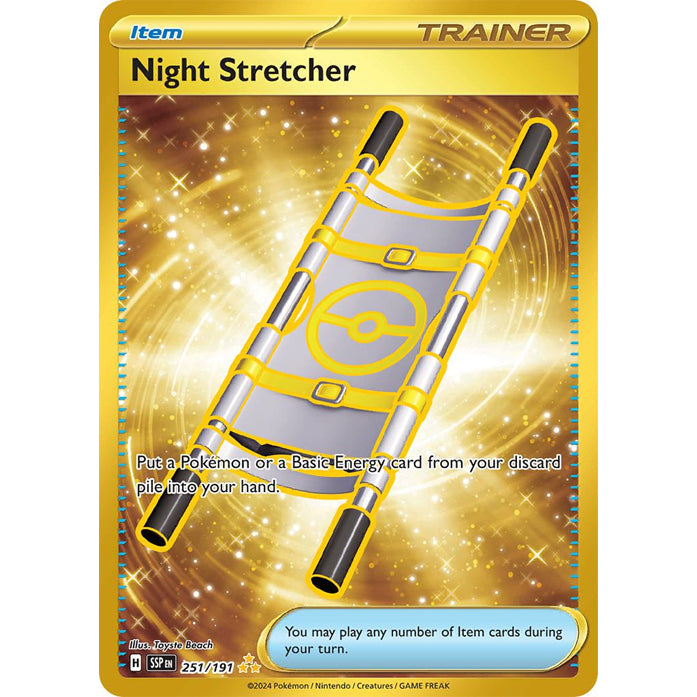 PKM [SV08-SSP-251 HR] Night Stretcher - 251/191
