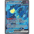 PKM [SV08.5-PRE-158 SIR] Iron Crown ex