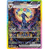 PKM [SV08.5-PRE-161 SIR] Umbreon ex - 161/131