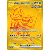 PKM [SV08.5-PRE-178 HR] Walking Wake ex