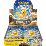 Pokemon JP [SV8] Supercharged Breaker Booster Display