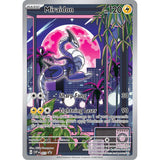 PKM [SVP-013] Miraidon