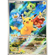 PKM [SVP-027] Pikachu (Pokemon Center Exclusive)