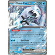 PKM [SVP-030] Chien-Pao ex