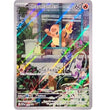 PKM [SVP-044] Charmander (Pokemon Center Exclusive)