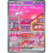 PKM [SVP-053] Mew ex