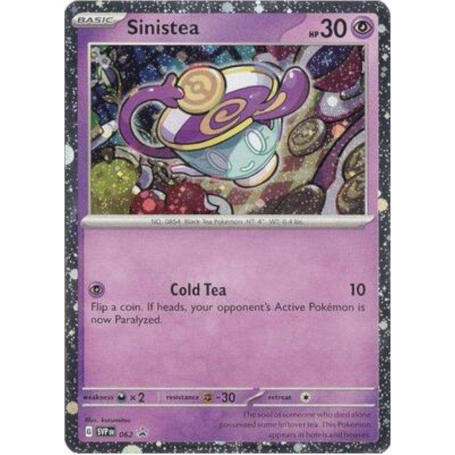 PKM [SVP-062] Sinistea