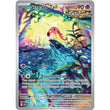 PKM [SVP-065] Scream Tail