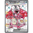 PKM [SVP-074] Charizard ex