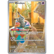 PKM [SVP-075] Mimikyu