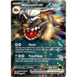 PKM [SVP-086] Mabosstiff ex