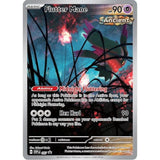 PKM [SVP-097] Flutter Mane