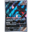 PKM [SVP-097] Flutter Mane (Pokemon Center)
