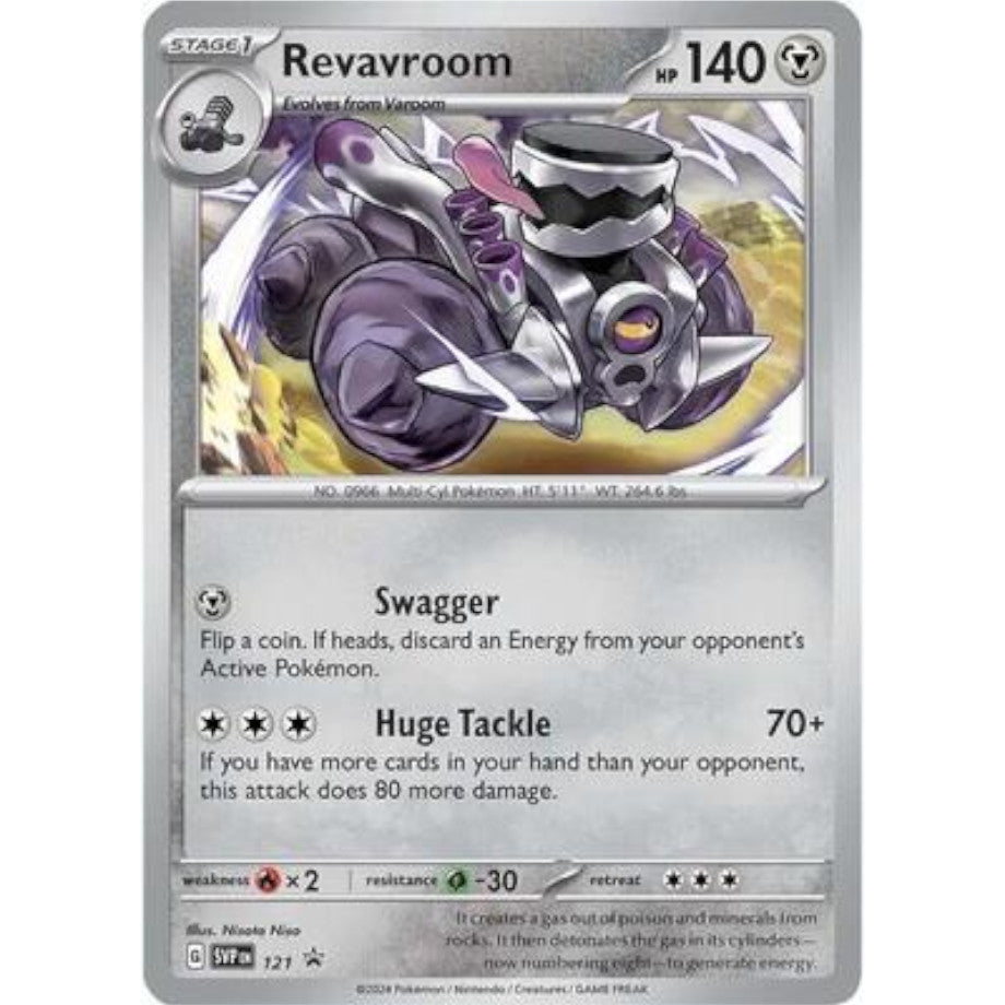 PKM [SVP-121] Revavroom