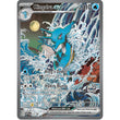 PKM [SVP-131] Kingdra ex