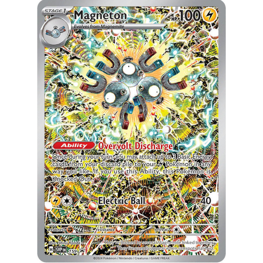PKM [SVP-159] Magneton