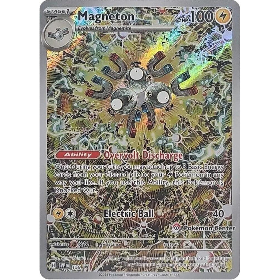 PKM [SVP-159] Magneton (Pokemon Center Exclusive)