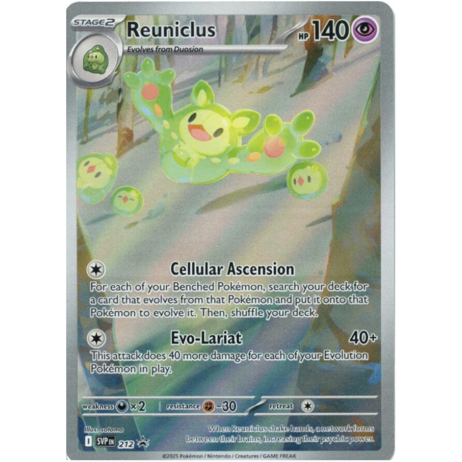 PKM [SVP-212] Reuniclus