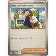 PKM [SVP-221] Professor's Research