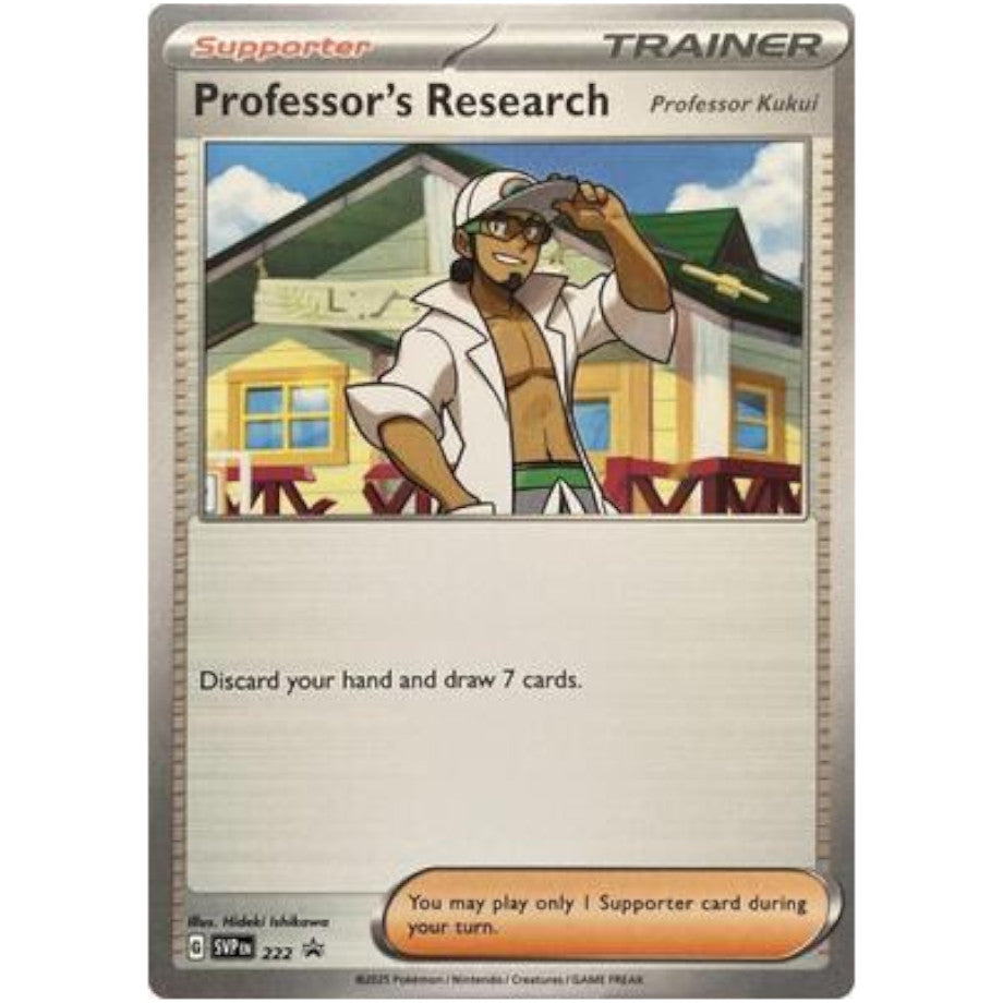 PKM [SVP-222] Professor's Research