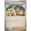 PKM [SVP-222] Professor's Research