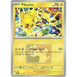 PKM [SVP-225] Pikachu (World Championship 2025) [Winner]