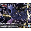 1/1000 Space Battleship Yamato 3199 (3rd Refurbished Version: Commemorative Paint for Participation Medal Ceremony)