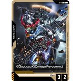 GDCG [T-019 C] GQuuuuuuX (Omega Psycommu)