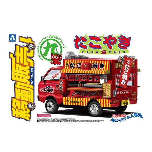 Aoshima 1/24 Catering Machines #05, Takoyaki Hachirou