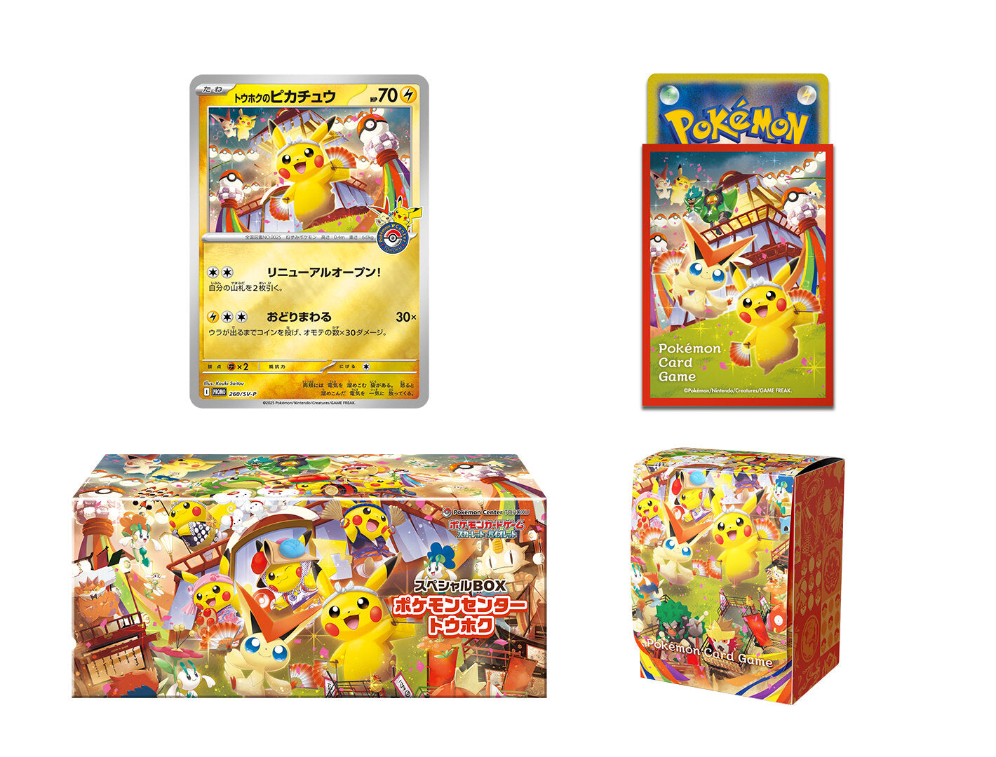 Pokemon JP [SV] Pokemon Center Tohoku Special Box