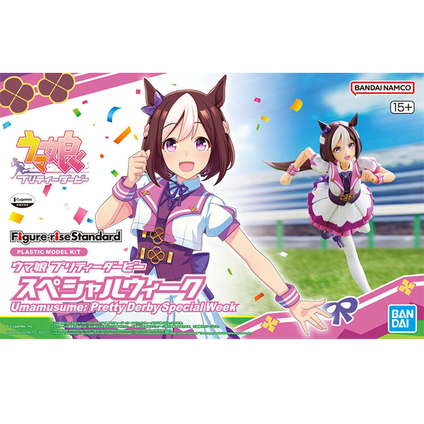 Figure-rise Standard Umamusume: Pretty Derby Special Week
