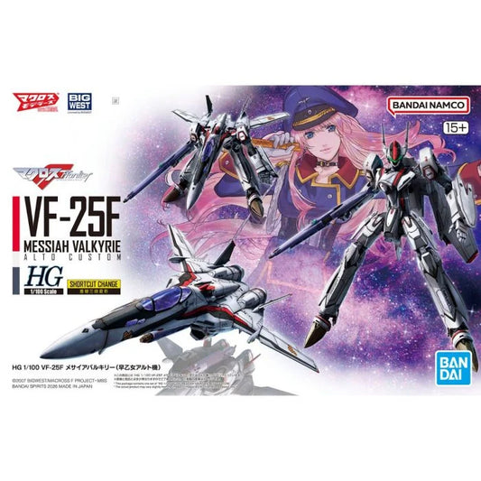 Macross 1/100 VF-25F Messiah (Saotome Alto) "Macross Frontier"