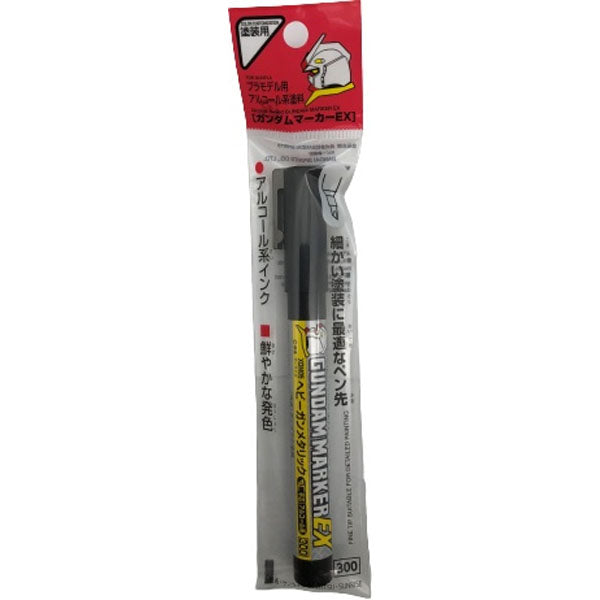 GSI Creos Gundam Marker EX (XGM Series)