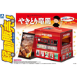 Aoshima 1/24 Catering Machines #08, Yakitori Ryuho