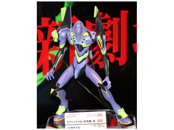 LMHG Evangelion #01 EVA-01 Rebuild of Evangelion Ver.