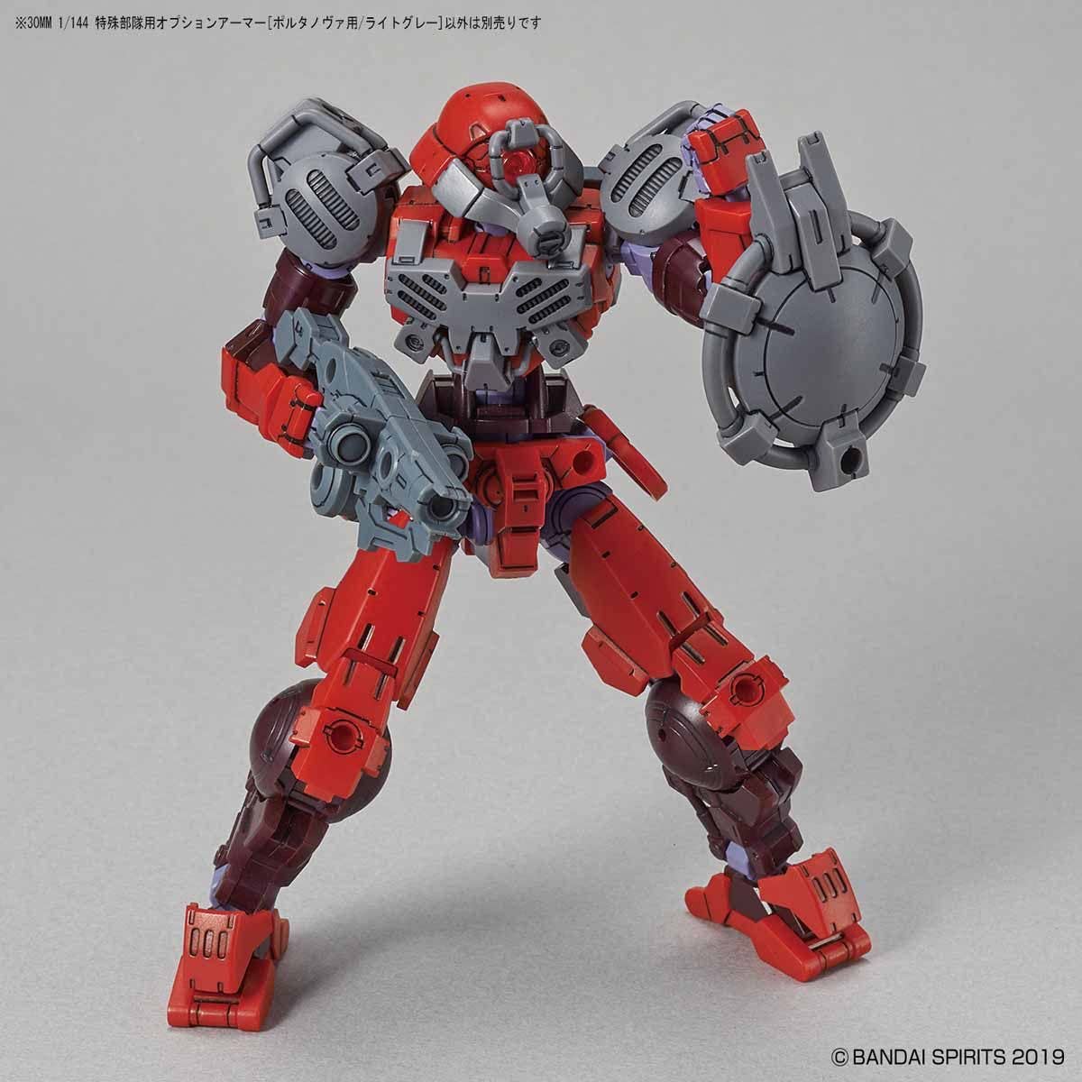 30MM #OP-07 Option Armor for Special Squad (for PORTANOVA, Light Gray)