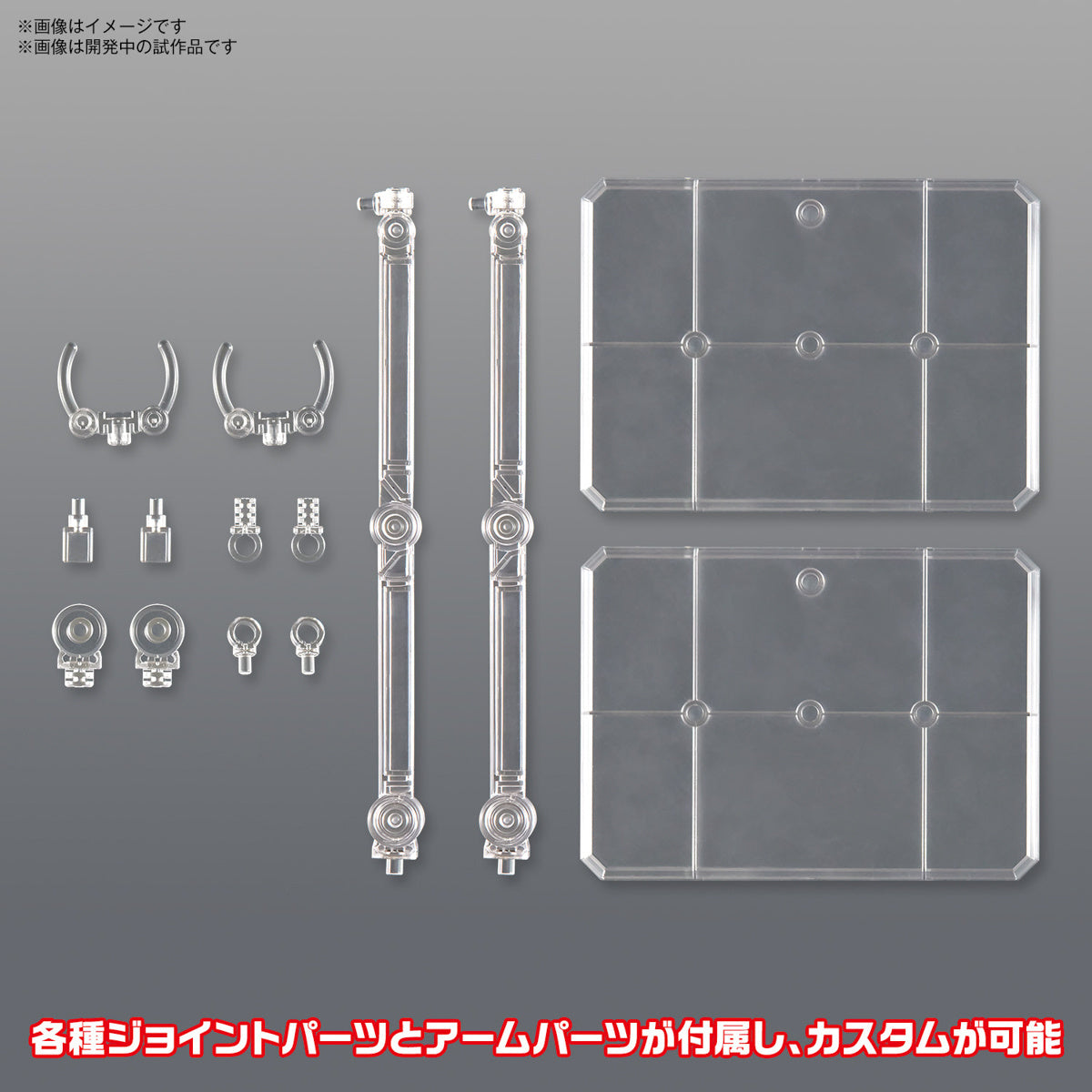 Action Base 7